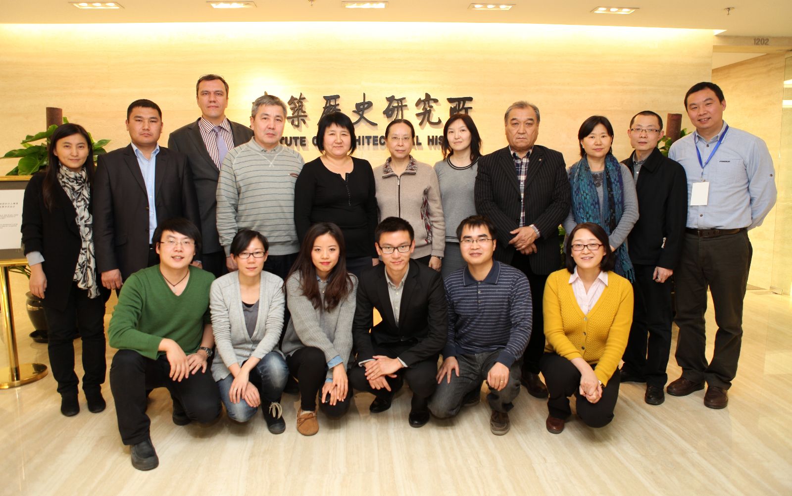  “丝绸之路：起始段和天山廊道的路网”工作组第四次会议在北京召开