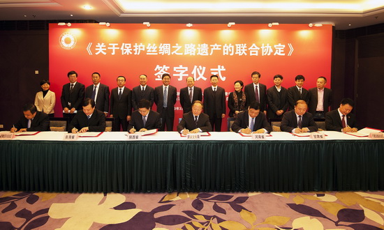 《关于保护丝绸之路遗产的联合协定》签字仪式在北京举行